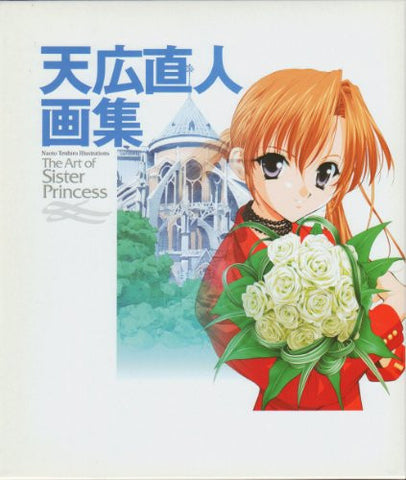 Naoto Tenhiro The Art Of Sister Princess Illustration Art Book
