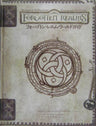 Dungeons & Dragons Supplements For Goton Realm World Guide Book / Rpg