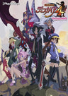 Disgaea 4: The Complete Guide