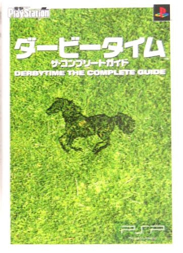 Derby Time The Complete Guide Book / Psp