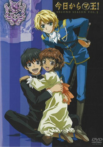 Kyo kara Maou! Second Season Vol.5