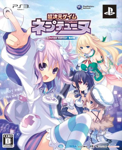 Chou Jigen Game: Neptune [Limited Edition]