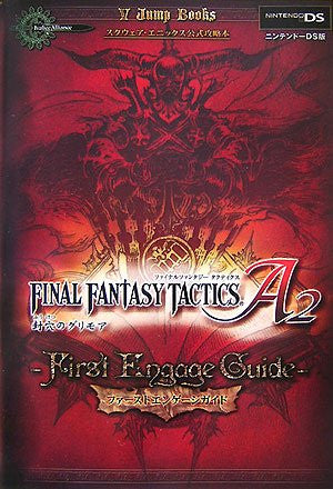 Final Fantasy Tactics A2: Fuuketsu No Grimoire First Engage Guide