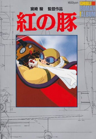 Porco Rosso Studio Ghibli Roman Album Illustration Art Book