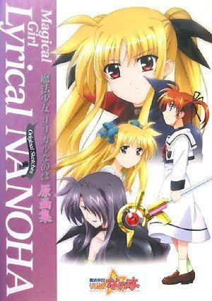 Magical Girl Lirycal Nanoha Original Picture Art Book