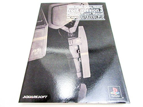Front Mission 3 Platinum Expert Manual Book / Ps