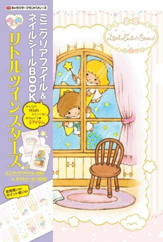 Little Twin Sisters   Mini Clear File And Nail Seal Book