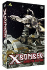 X Bomber - Aka Star Fleet Also Bomber X Remaster Dvd Box