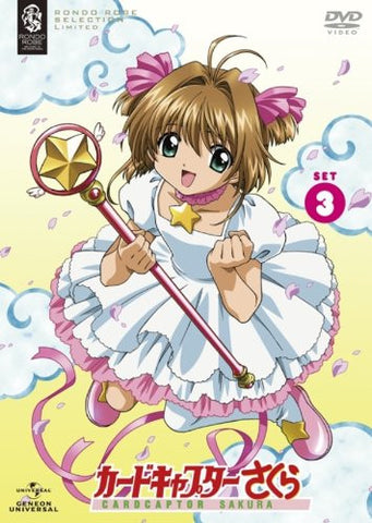 Cardcaptor Sakura Set 3 [Limited Pressing]