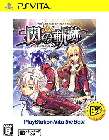 Eiyuu Densetsu: Sen no Kiseki (PlayStation Vita the Best)