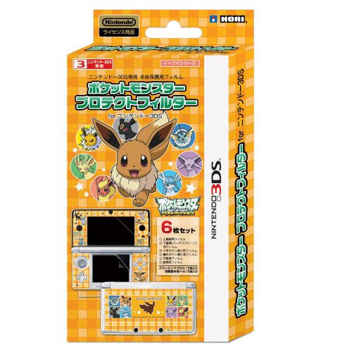 Pocket Monster Protection Filter for 3DS (Eievui Series Version)