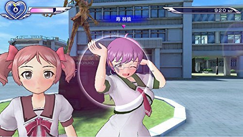 Gal*Gun Double Peace [Limited Edition]