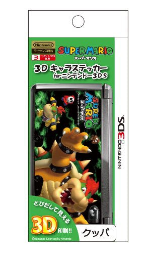 3D Character Sticker (Bowser) for Nintendo 3DS