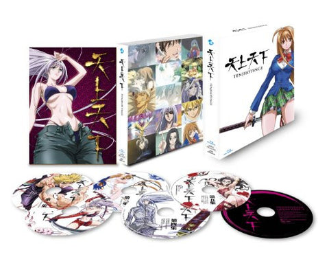 Tenjo Tenge Blu-ray Box [5Blu-ray+CD]