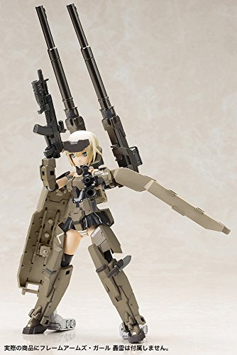 Frame Arms Girl - Weapon Set 1 (Kotobukiya)