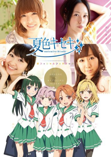 Natsuiro Kiseki   Official Photo Book