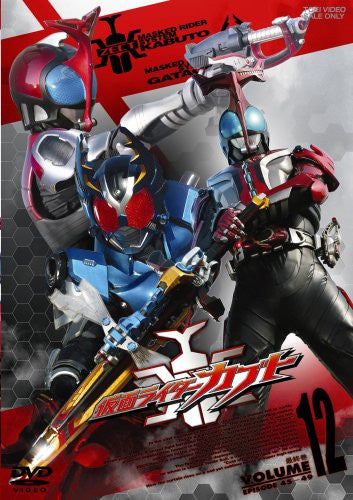 Kamen Rider Kabuto Vol.12