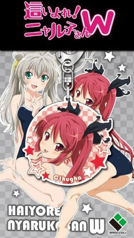 Haiyore! Nyaruko-san W - Cthugha - Keyholder (Broccoli)
