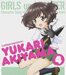 GIRLS und PANZER Character Song Vol.4 Sensha Michi Koi Uta / Yukari Akiyama (CV.Ikumi Nakagami)