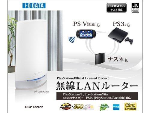 Wireless LAN Router for PlayStation3 & PSVita