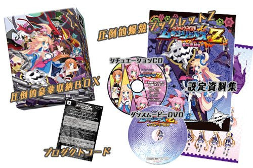 Attouteki Yuugi: Mugen Souls Z [Limited Edition]