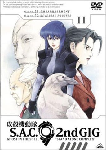 Ghost in the Shell S.A.C. 2nd GIG 11