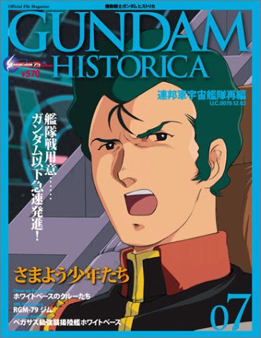 Gundam Historica #7 Official File Magazine Book