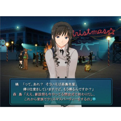 Gianism Vol.2   Features Amagami Ss