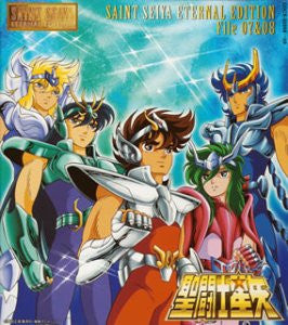 聖闘士星矢　ETERNAL EDITION File 7&8 SAINT SEIYA ETERNAL EDITION File 07 & 08 - Solaris Japan