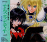 Drama CD Tales of Destiny Tenjou-hen vol.3