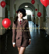 ROCKBOUND NEIGHBORS / Nana Mizuki [Limited Edition]