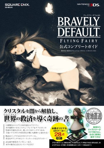 Bravely Default: Flying Fairy Official Complete Guide