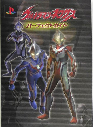 Ultraman Nexus Perfect Guide Book/ Ps2