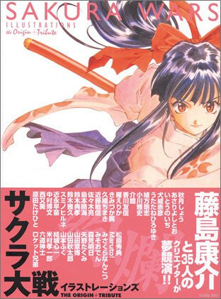 Sakura Taisen   Illustrations (The Origin + Tribute)