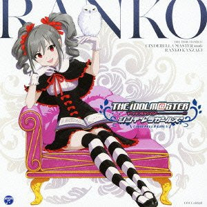 THE IDOLM@STER CINDERELLA MASTER 006 Ranko Kanzaki