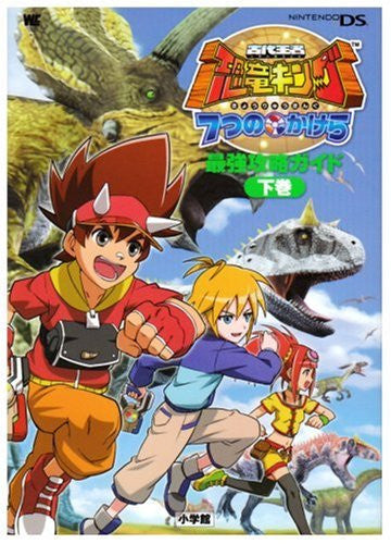 Dinosaur King Strategy Guide Book Gekan / Ds