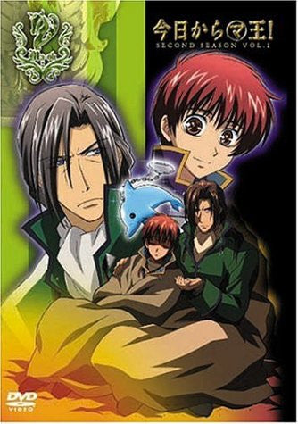 Kyo Kara Maou! Second Season Vol.1