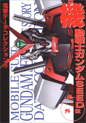 Gundam Seed Gaiden Data Collection #19 Analytics Illustration Art Book