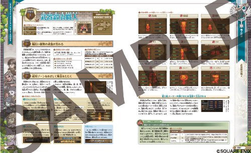 Dragon Quest X Mezameshi Itsutsu No Shuzoku Online Official Guide Book