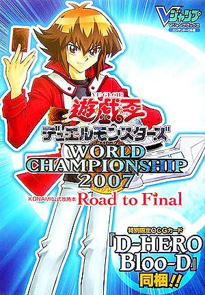 Yu Gi Oh Duel Monsters World Championship 2007   Road To Final Formal Strategic Guide