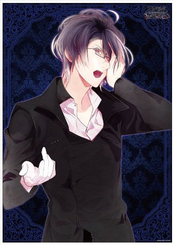 Diabolik Lovers More,Blood - Sakamaki Reiji - Clear Poster (Penguin Pa ...