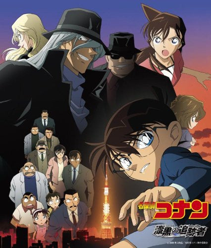 Detective Conan: The Raven Chaser Original Soundtrack - Solaris Japan