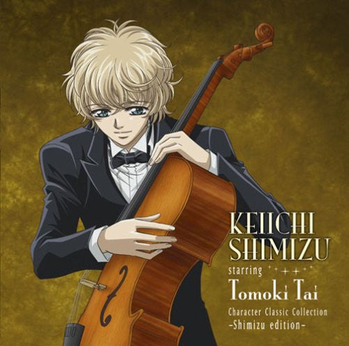 Keiichi Shimizu starring Tomoki Tai / Character Classic Collection -Shimizu edition- [Limited Edition]