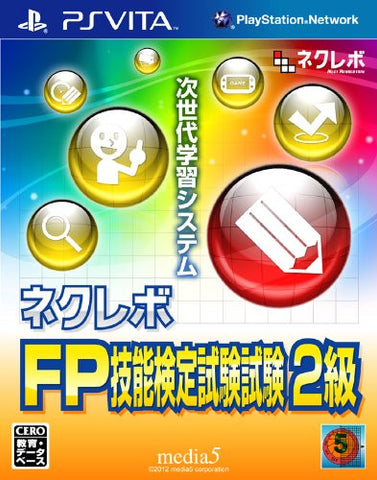 Next Revolution: FP Ginou Kentei Shiken 2-kyuu