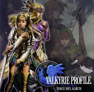 Valkyrie Profile 2 -Silmeria- Voice Mix Album