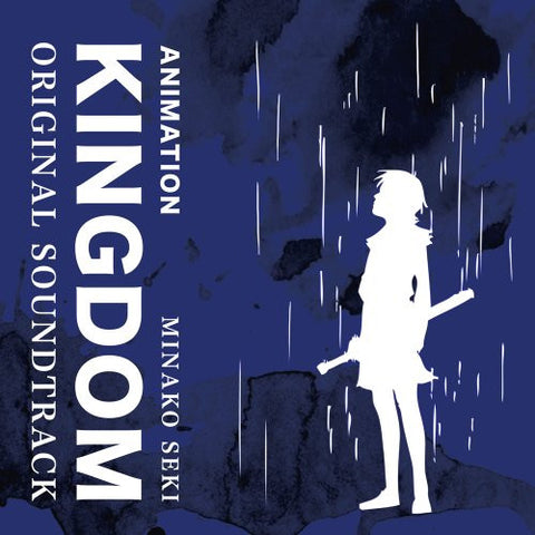 Animation Kingdom Original Soundtrack