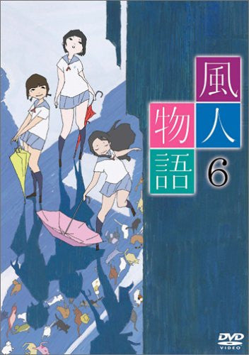 Fujin Monogatari Vol.6