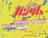 Contemporary Art Of Gundam Art Book / T.Minami J.Semura