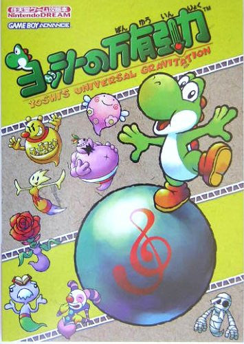 Yoshi's Universal Gravitation Nintendo Official Guide Book / Gba