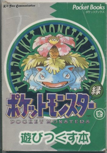 Poketmonster Enjoy Playing Perfect Book Green / Gb